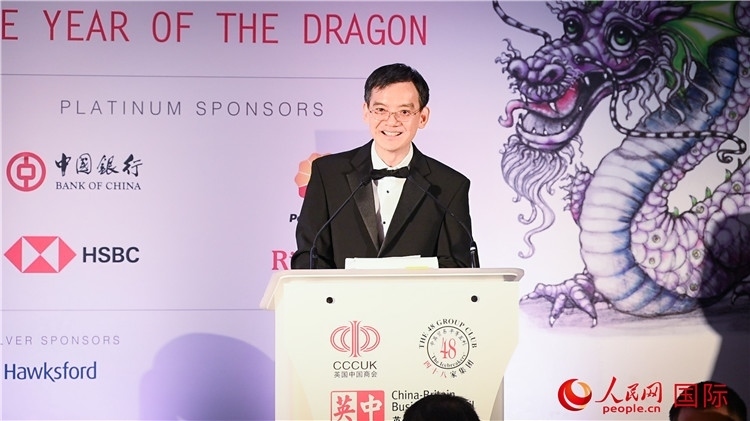 英國中國商會會長、中國銀行倫敦分行行長方文建致辭。人民網(wǎng) 郭錦標攝