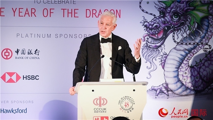 力拓集團董事會主席鮑達民致辭。人民網(wǎng) 郭錦標攝