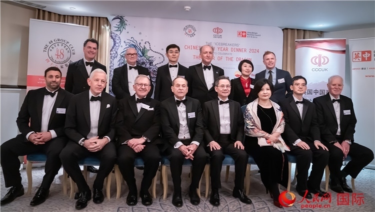英國48集團俱樂部“破冰者”2024新春慶?；顒映晒εe辦。人民網(wǎng) 郭錦標攝