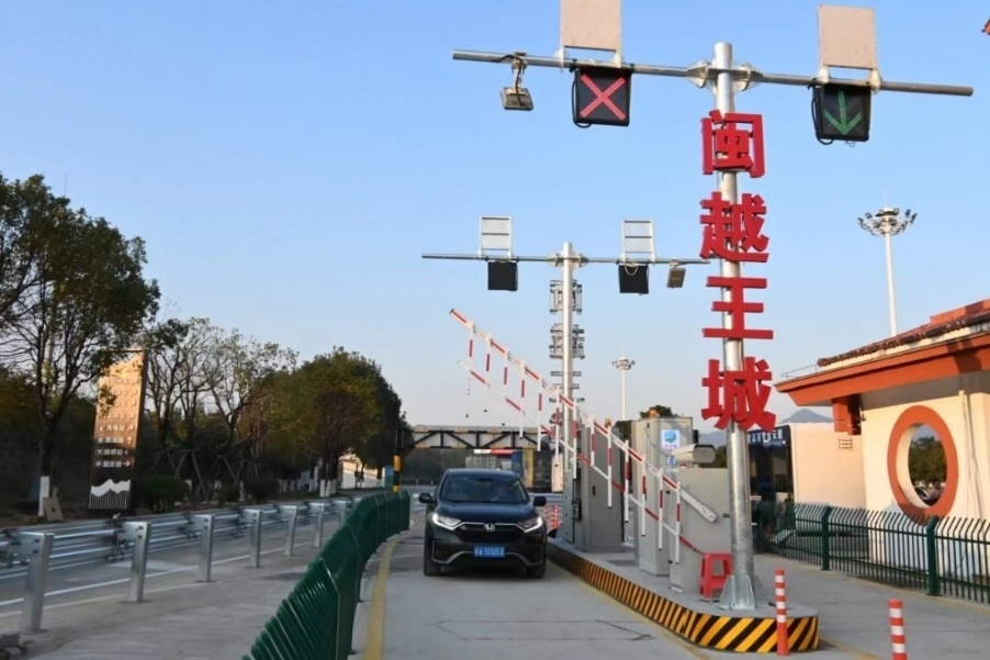 武夷山服務區(qū)閩越王城出入口。受訪方供圖