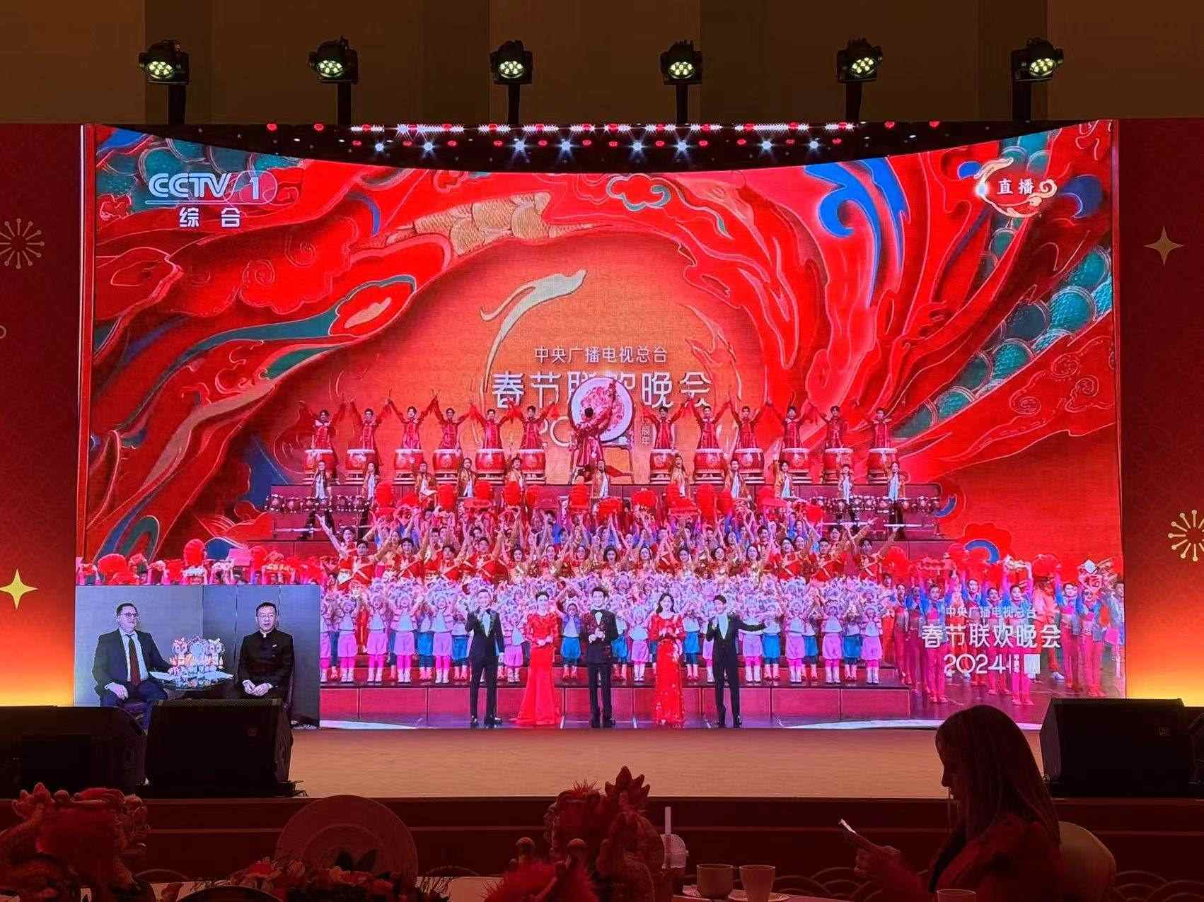 俄羅斯大屏直播。主辦方供圖