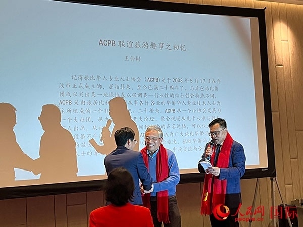 圖為慶典現(xiàn)場(chǎng)。人民網(wǎng)記者 牛瑞飛攝