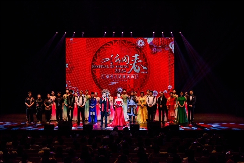2024年“四海同春”慰?jī)S訪(fǎng)演團(tuán)亞太團(tuán)訪(fǎng)演現(xiàn)場(chǎng)。趙 靖攝
