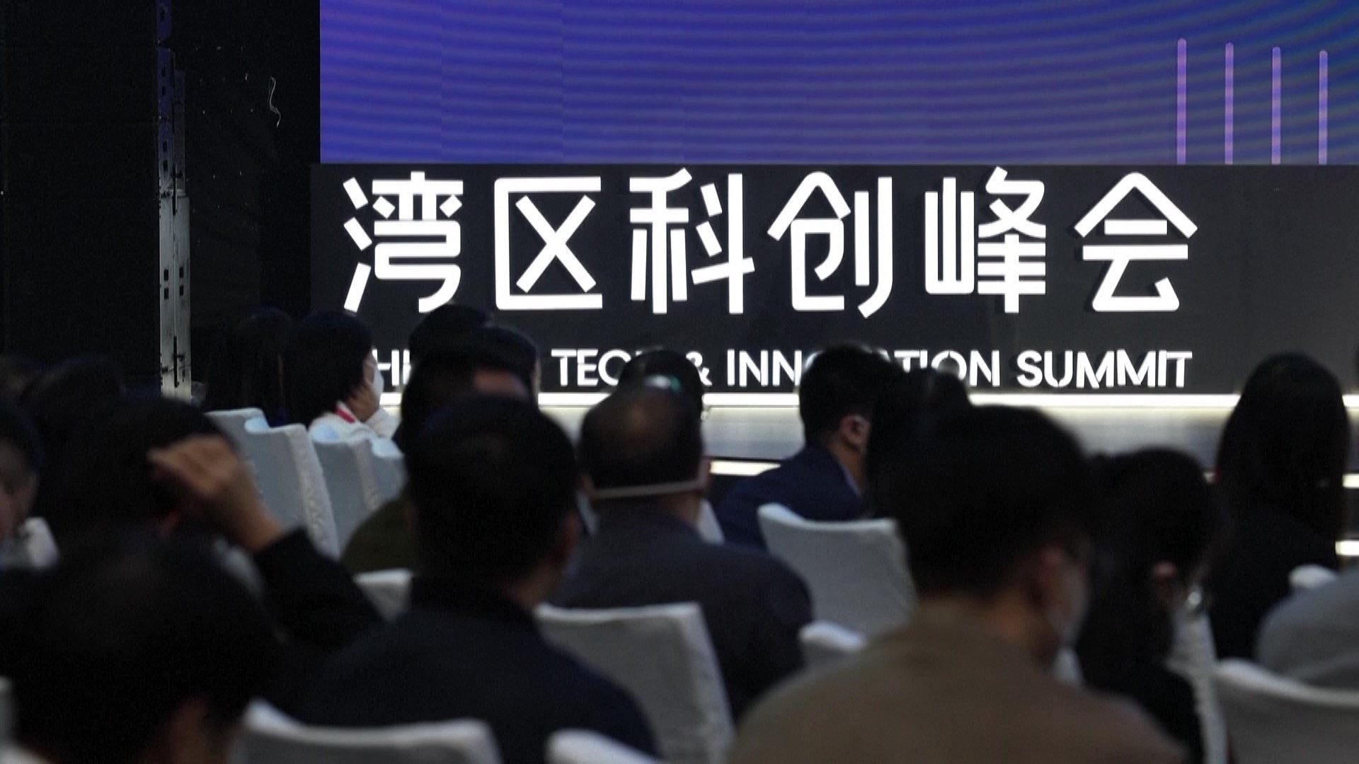 2022年12月8日，大灣區(qū)科學(xué)論壇灣區(qū)科創(chuàng)峰會在廣東東莞舉行，來自粵港澳三地的專家學(xué)者和科創(chuàng)企業(yè)代表為打造全球頂級科創(chuàng)灣區(qū)建言獻(xiàn)策。