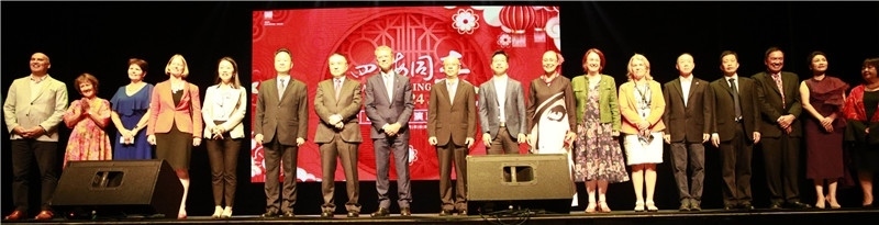 2024年“四海同春”慰僑訪演團亞太團新西蘭惠靈頓演出現(xiàn)場。（圖片由陸欣讌、孟韜、葉勇提供）