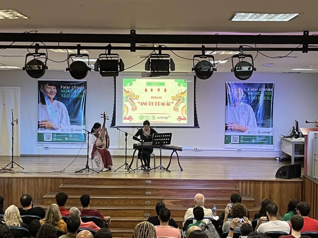 華星藝術(shù)團(tuán)在圣保羅州立大學(xué)孔子學(xué)院開學(xué)典禮上表演節(jié)目。圣保羅州立大學(xué)孔子學(xué)院供圖