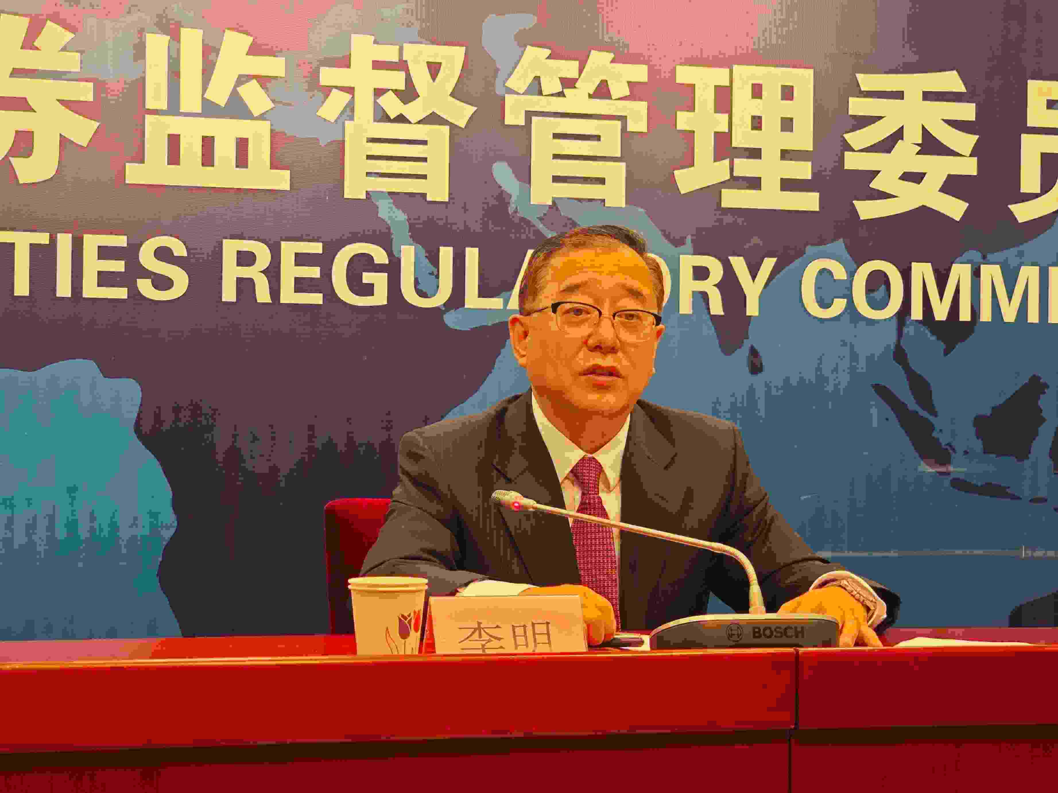 2月23日，李明在證監(jiān)會例行新聞發(fā)布會現(xiàn)場。 人民網(wǎng) 黃盛攝