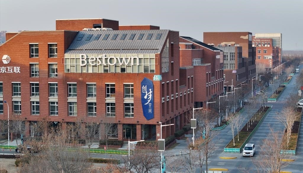 2月3日，天津?yàn)I海-中關(guān)村科技園一景（無(wú)人機(jī)照片）。新華社記者 趙子碩 攝