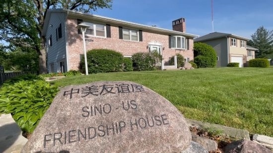 這是馬斯卡廷的“中美友誼屋”。