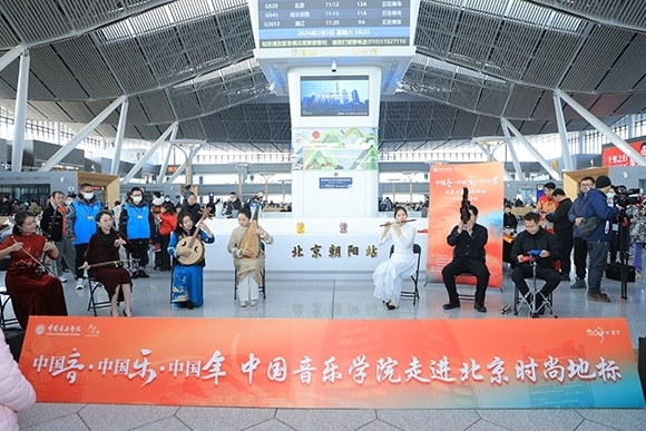 中國音樂學院“國樂快閃”演出。學校供圖