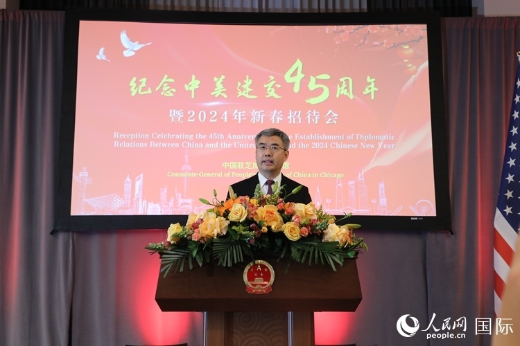 中國駐芝加哥總領事趙建在致辭中表示，期待2024年中美交流合作能夠龍騰虎躍，蒸蒸日上。 人民網(wǎng)記者 李志偉攝