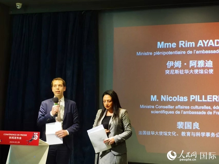 法國駐華大使館文化、教育與科學(xué)事物公使銜參贊裴國良（左）與突尼斯駐華大使館公使伊姆·阿雅迪（右）共同宣布本屆法語活動(dòng)月的系列活動(dòng)。人民網(wǎng) 孫鴻宇攝