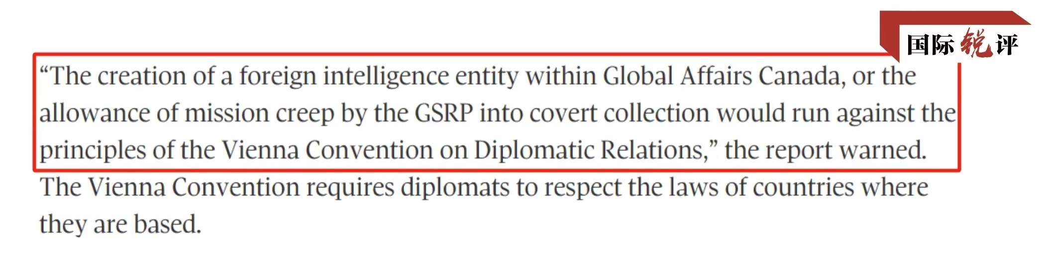 國際銳評丨加拿大政府的賠償坐實了此人的間諜身份！