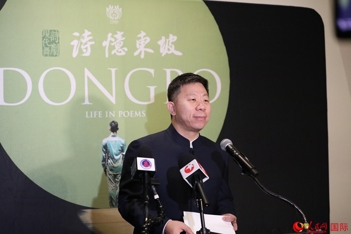 中國(guó)駐美國(guó)使館臨時(shí)代辦井泉表示，此次訪演是落實(shí)兩國(guó)元首舊金山會(huì)晤重要共識(shí)的務(wù)實(shí)舉措。人民網(wǎng)記者 李志偉攝