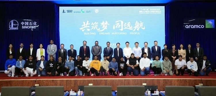 “一帶一路”國際化人才培養(yǎng)訂單班期間各界合影。中石化南京工程中東公司供圖