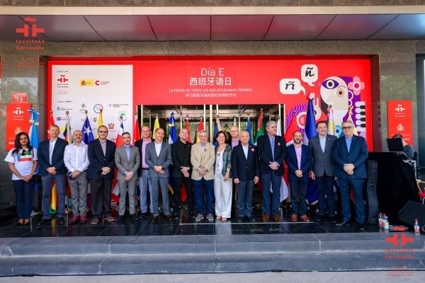 塞萬提斯學院舉辦文化交流活動。塞萬提斯學院供圖