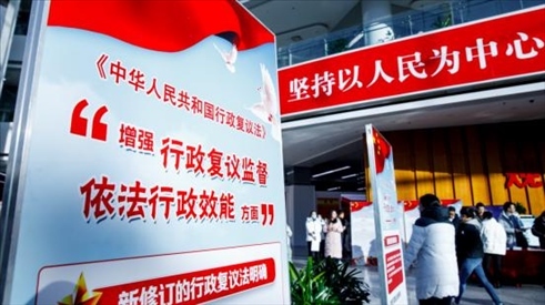 2023年12月1日，在北京市政務(wù)中心舉辦行政復(fù)議法宣講啟動(dòng)儀式。北京市司法局供圖