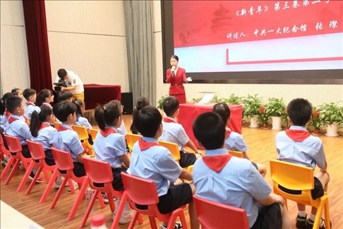 △ 2023年9月1日，中共一大紀(jì)念館帶著館藏珍貴文物《新青年》第三卷第二號來到靜安區(qū)第一中心小學(xué)。