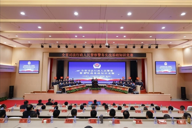 遼寧省司法行政人民警察警務實戰(zhàn)基礎(chǔ)知識競賽舉行。遼寧省司法廳供圖