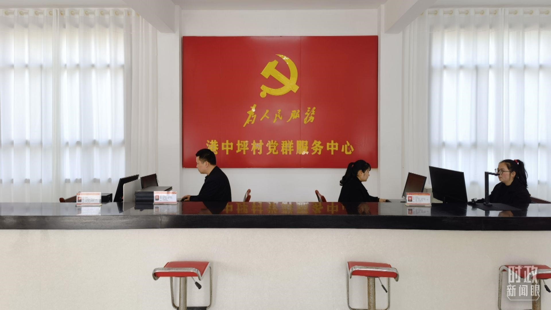 △港中坪村黨群服務(wù)中心。（總臺(tái)央視記者石丞拍攝）