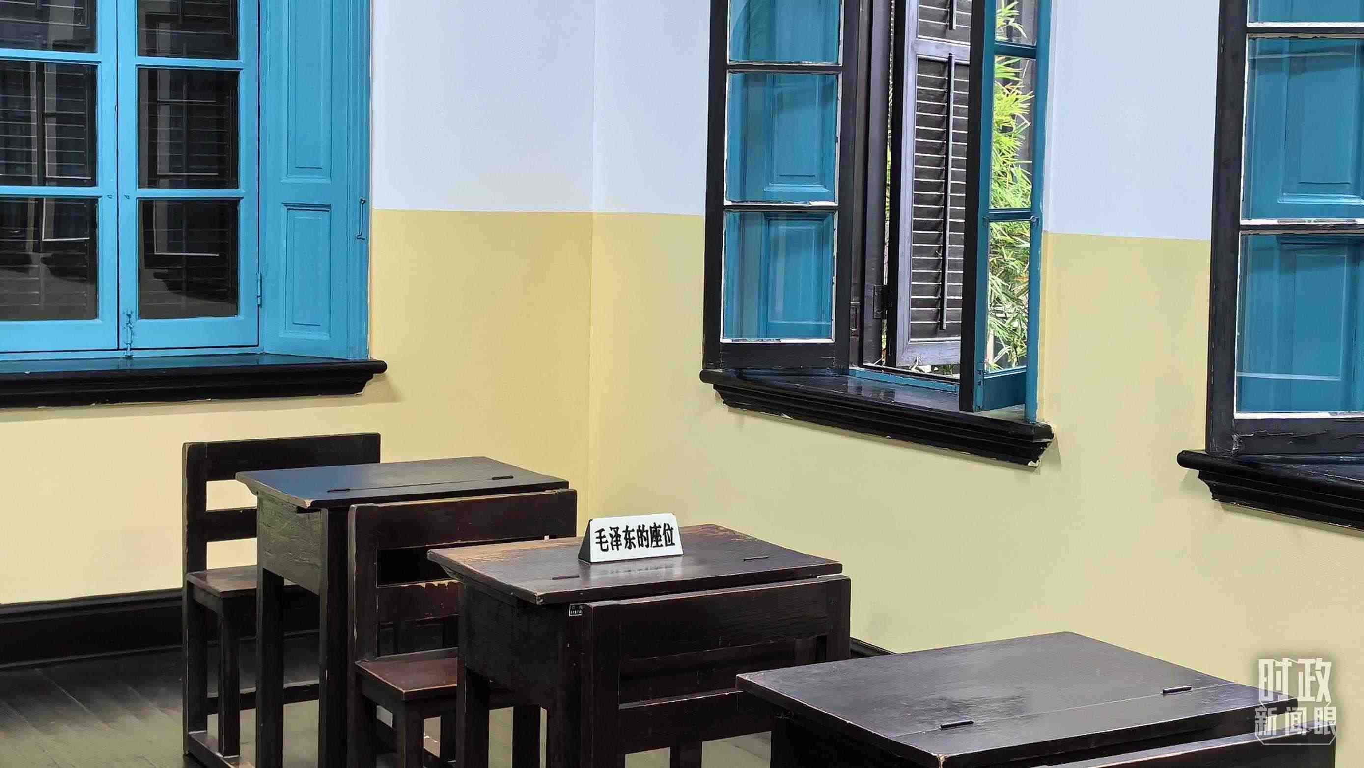 △這是毛澤東當(dāng)年在湖南第一師范求學(xué)的教室。（總臺(tái)央視記者趙化拍攝）