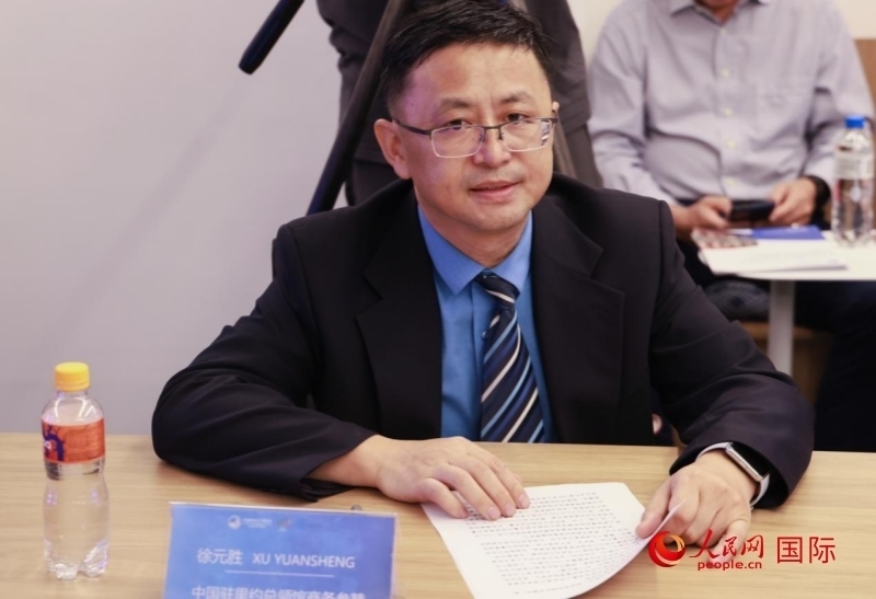 中國駐里約總領(lǐng)館商務(wù)參贊徐元勝發(fā)表致辭。人民網(wǎng)記者 宋亦然攝