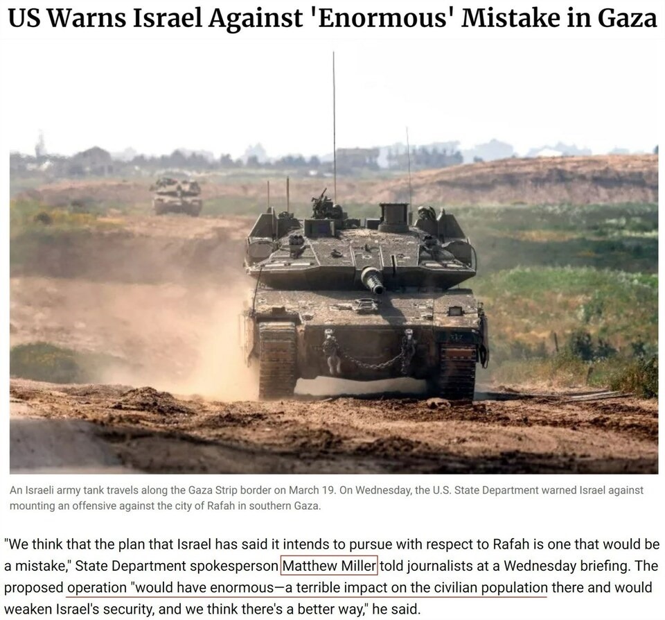 持續(xù)提供軍事援助 美國(guó)就是這樣“約束”以色列的？