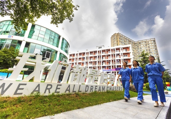 杭州錢塘區(qū)白楊街道鄰里社區(qū)為來自五湖四海的新居民提供全方位服務。鄰里社區(qū)供圖