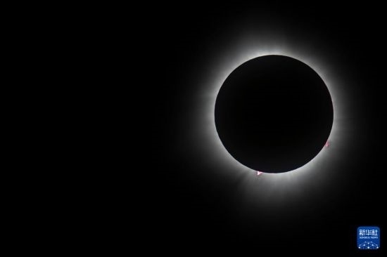 這是4月8日在美國(guó)紐約州普拉茨堡拍攝的日全食景觀。新華社發(fā)（文森特·約翰遜攝）