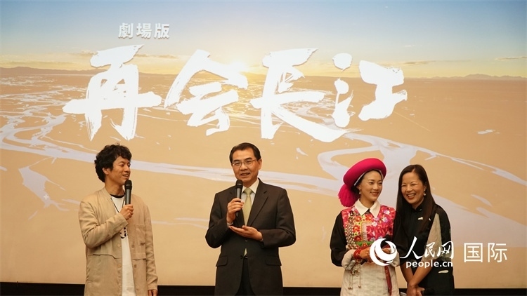 吳江浩大使（左二）同竹內(nèi)亮導(dǎo)演（左一）、茨姆（右二）進(jìn)行現(xiàn)場互動。人民網(wǎng) 蔣曉辰攝