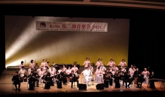 第19屆櫻花二胡音樂會(huì)近日在名古屋舉辦 ，圖為演出現(xiàn)場(chǎng)。(記者 郭丹 攝)