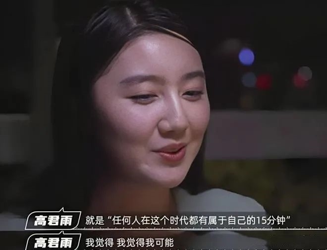 “秦朗丟作業(yè)”確系編造，網(wǎng)紅道歉！新黃色新聞泛濫很危險(xiǎn)