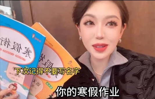 “秦朗丟作業(yè)”確系編造，網(wǎng)紅道歉！新黃色新聞泛濫很危險(xiǎn)