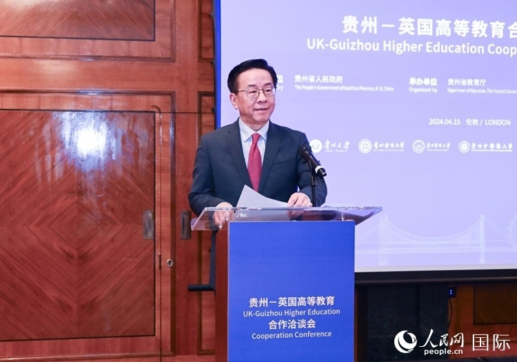 貴州省委常委、省委宣傳部長、省委教育工委書記盧雍政致辭