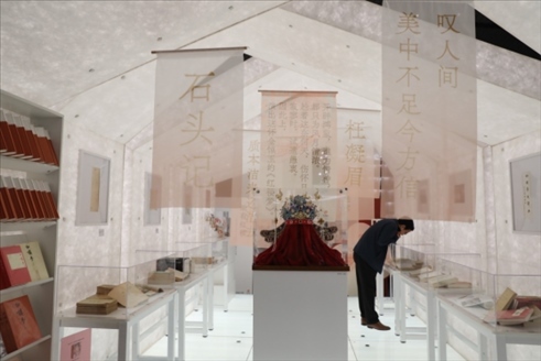 展覽現(xiàn)場。出版社供圖