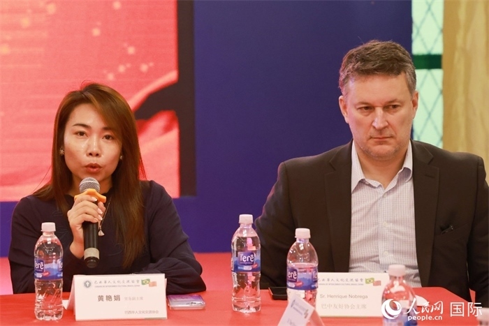 巴西文協(xié)代會長黃艷娟（左）在座談會上致辭。人民網記者 陳海琪攝
