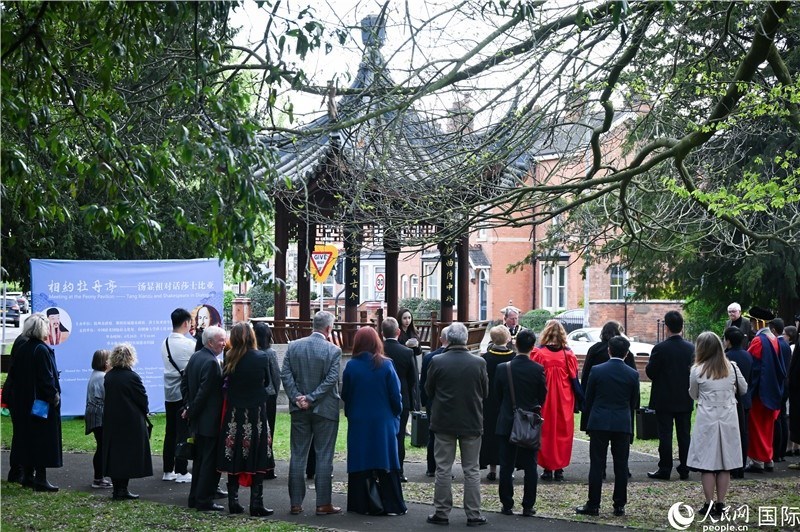 圖為英國(guó)斯特拉福德市羅瑟街杉園舉行的“相約牡丹亭—湯顯祖對(duì)話莎士比亞”友城交流活動(dòng)現(xiàn)場(chǎng)。人民網(wǎng) 郭錦標(biāo)攝