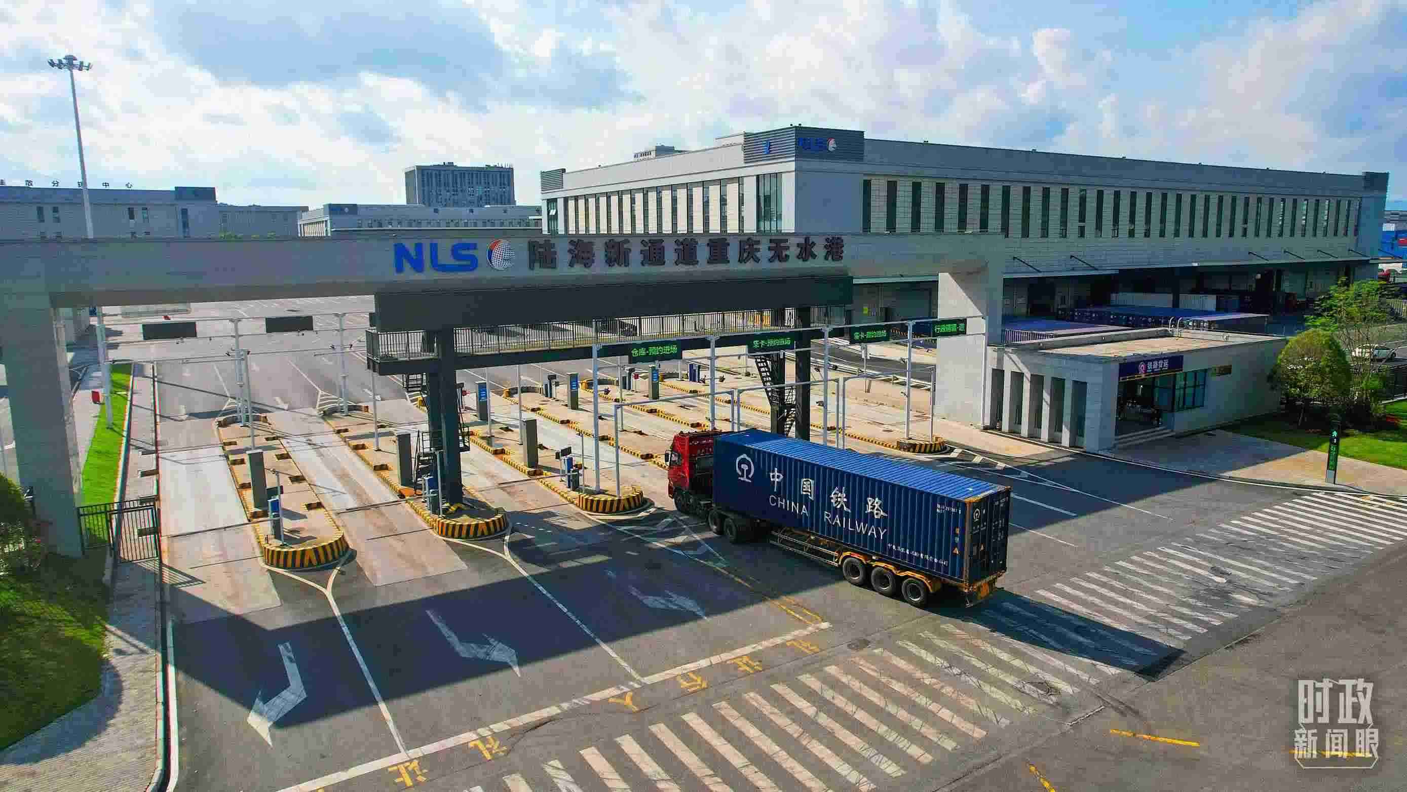 △陸海新通道重慶無(wú)水港。（總臺(tái)記者劉雨拍攝）