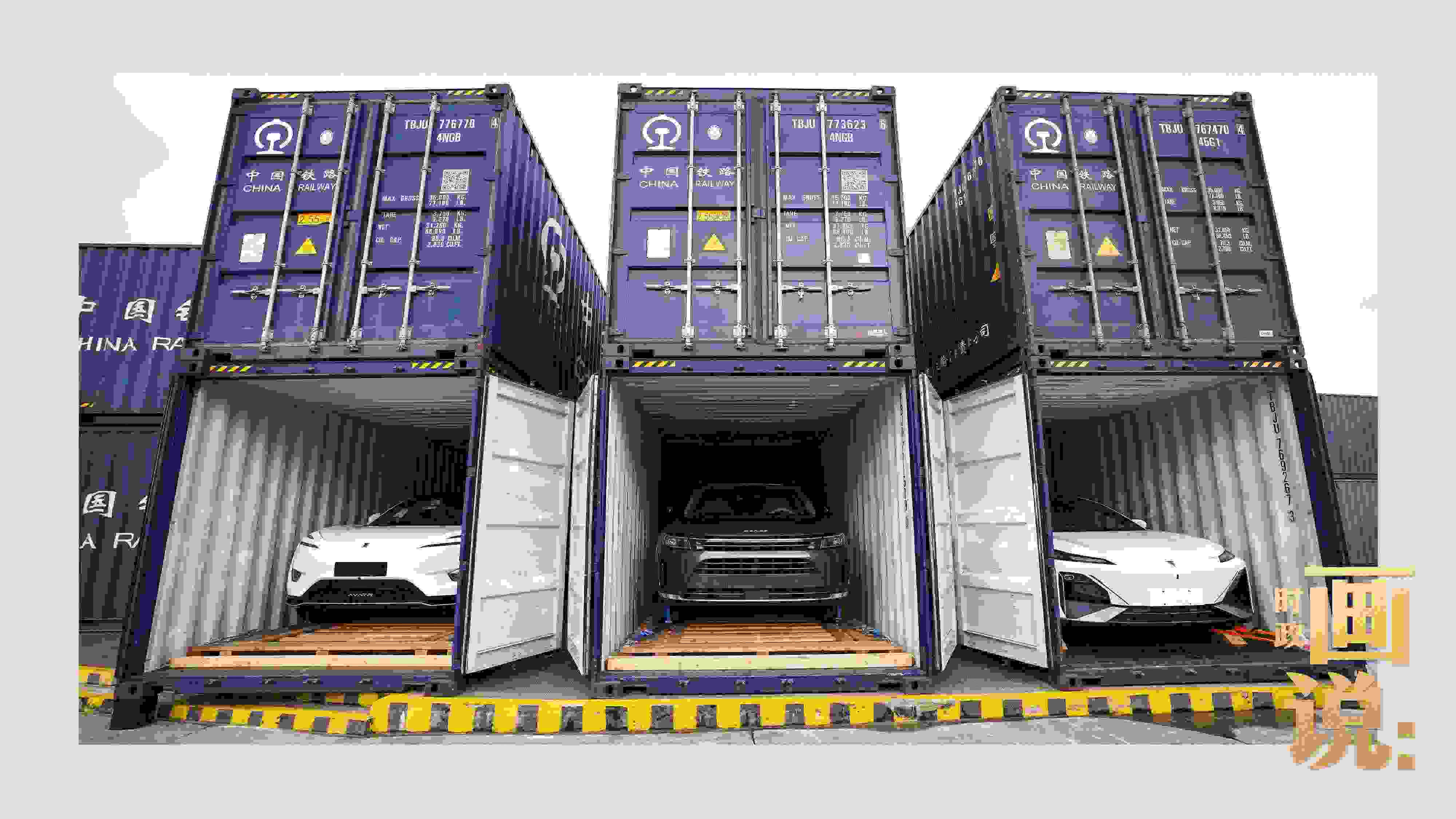 △裝箱待運(yùn)的國產(chǎn)新能源汽車即將從這里踏上出口之路。