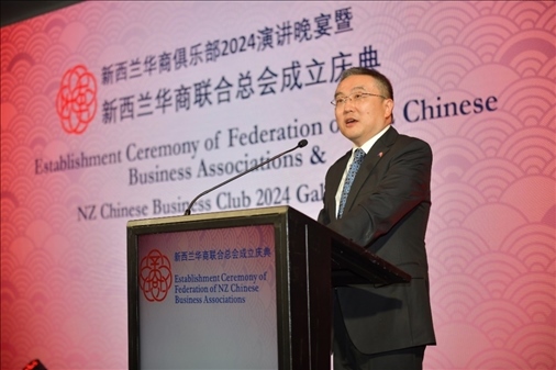 中國駐新西蘭大使王小龍。主辦方供圖