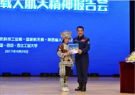 韋知月（化名）在西北工業(yè)大學與英雄航天員張曉光合影。受訪者供圖