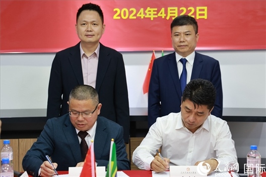 巴西中國(guó)浙江商會(huì)會(huì)長(zhǎng)鄭俠茂（右前）與蘭溪市招商服務(wù)中心黨組副書記胡鑫亮（左前）簽署合作備忘錄。人民網(wǎng)記者 陳海琪攝