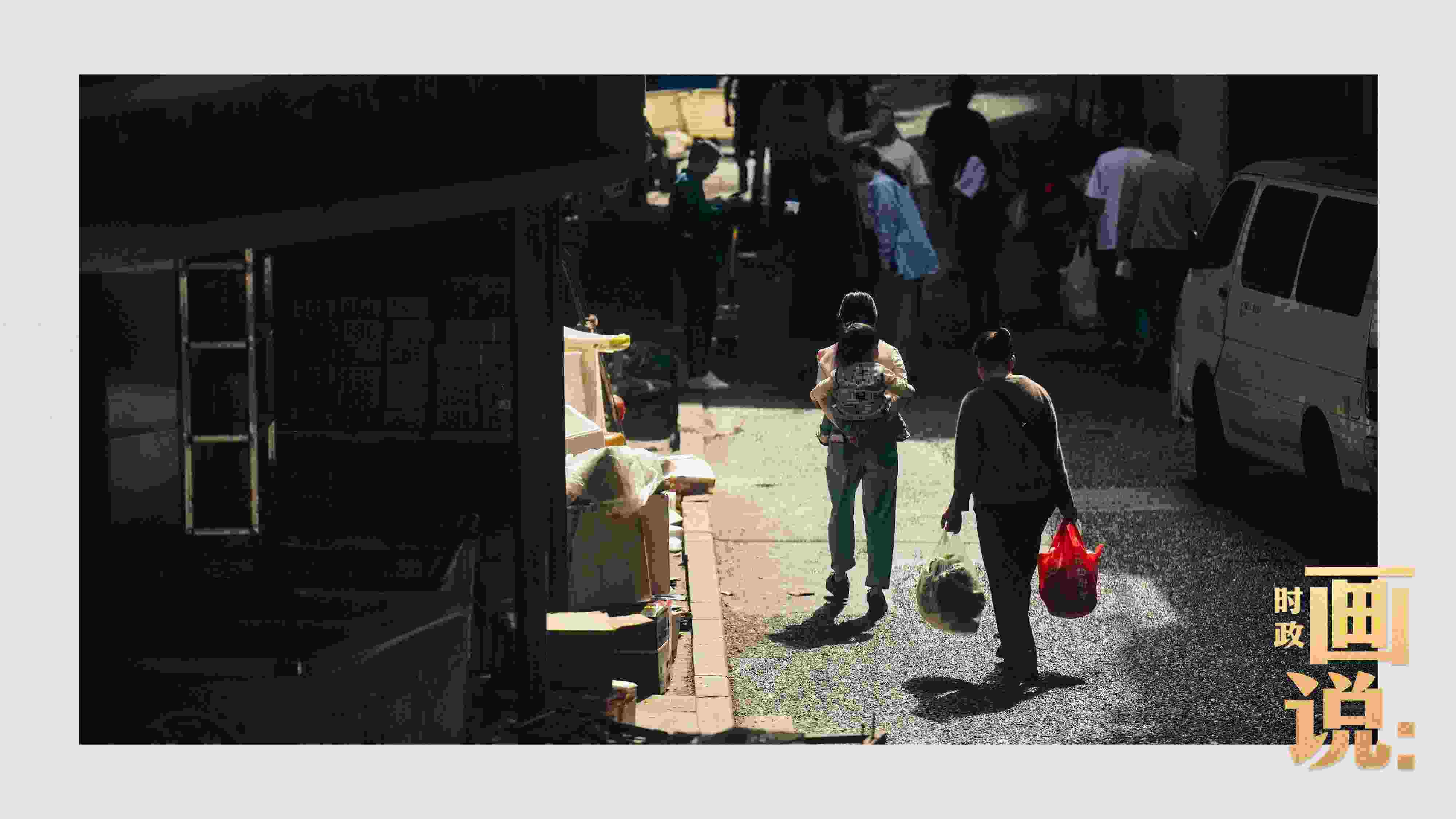 △老城區(qū)鱗次的樓宇間漏下一縷光，路人走過(guò)暖陽(yáng)。