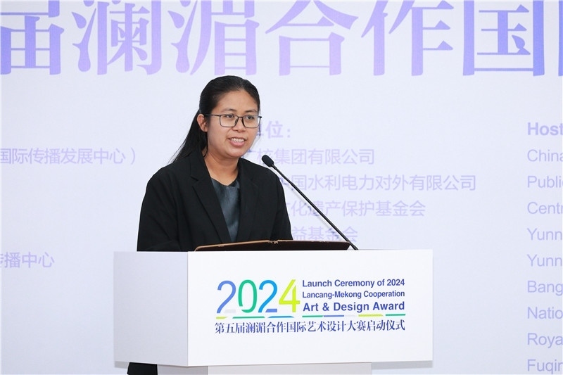 緬甸駐華大使館副館長、公使銜參贊杜欣瑪泰在2024第五屆瀾湄合作國際藝術(shù)設(shè)計(jì)大賽啟動儀式上致辭。主辦方供圖