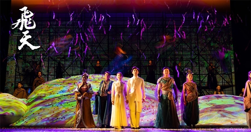 《飛天》劇照。中國(guó)東方演藝集團(tuán)供圖