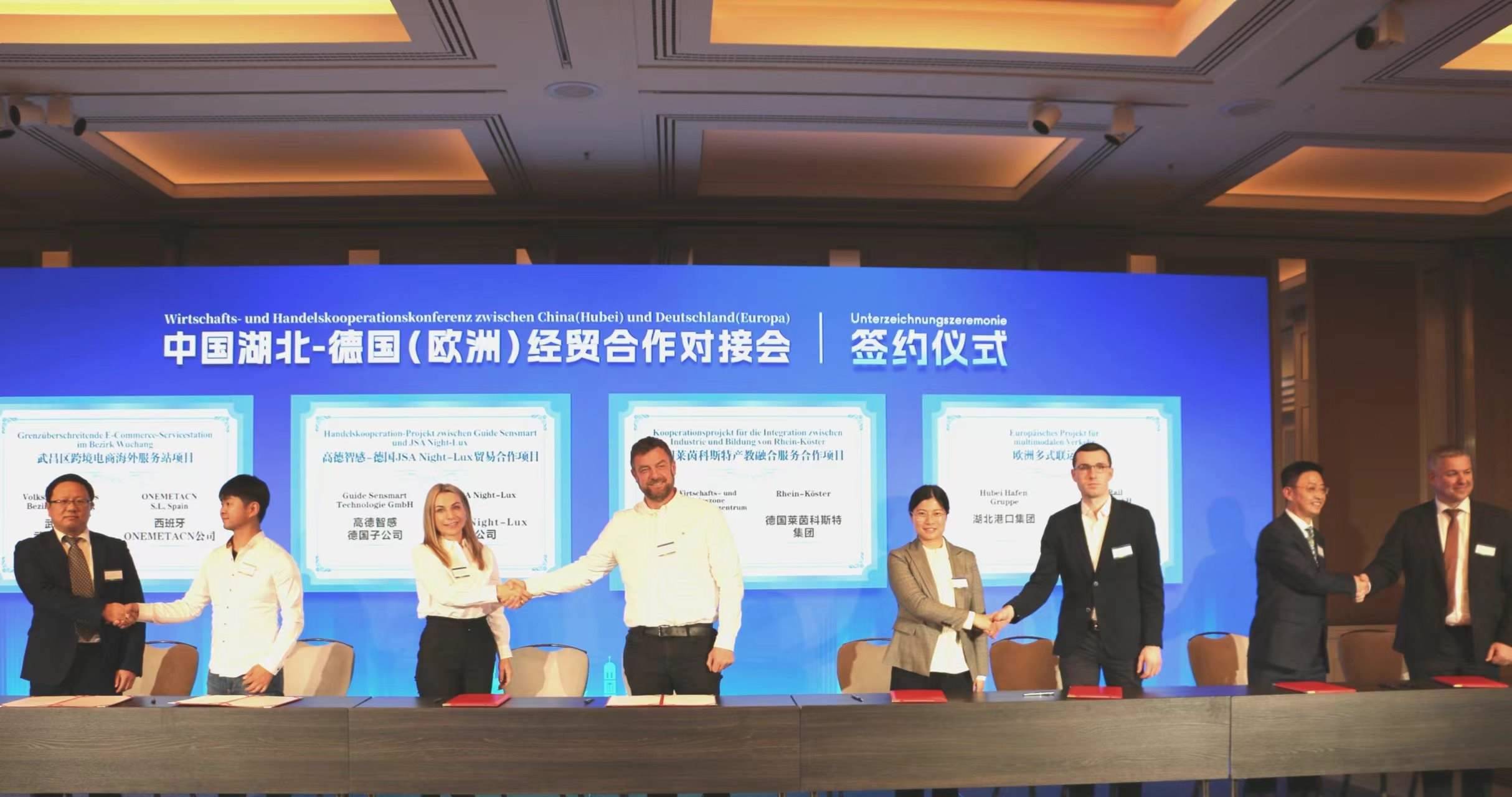4月25日，在德國慕尼黑舉行的中國湖北—德國（歐洲）經(jīng)貿(mào)合作對接會上，8個重大項目集中簽約亮相。余菊紅攝