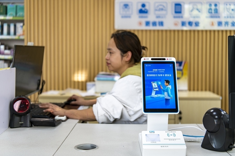 2024年4月10日，浙江金華市區(qū)一家民眾大藥房柜臺(tái)上設(shè)置著醫(yī)?！八⒛樦Ц丁睓C(jī)器，群眾看病更加便利。