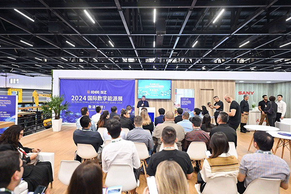 當(dāng)?shù)貢r(shí)間4月26日，深圳市發(fā)展和改革委員會(huì)在巴西圣保羅國(guó)際工程機(jī)械及礦山機(jī)械展上舉行專(zhuān)題推介會(huì)，介紹將于今年下半年在深圳市舉辦的2024國(guó)際數(shù)字能源展。 2024國(guó)際數(shù)字能源展組委會(huì)供圖