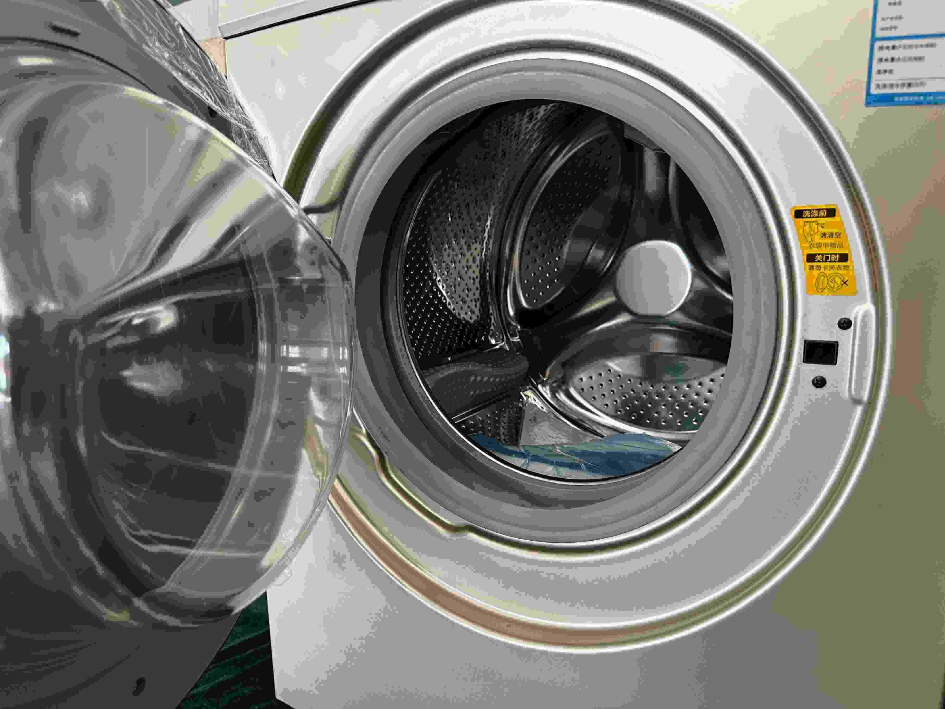 專案組民警查扣的洗衣機(jī)細(xì)節(jié)圖。人民網(wǎng)記者 郝萍攝