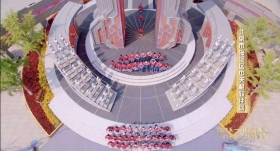 《中國(guó)夢(mèng)·勞動(dòng)美——2024五一國(guó)際勞動(dòng)節(jié)“心連心”特別節(jié)目》：“三感”融會(huì)貫通，激發(fā)奮進(jìn)新征程強(qiáng)大動(dòng)力